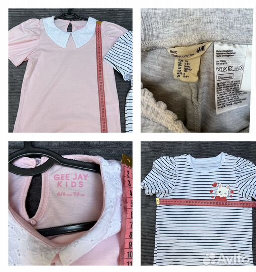 Одежда для девочки 116