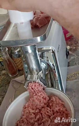 Электромясорубка Futula