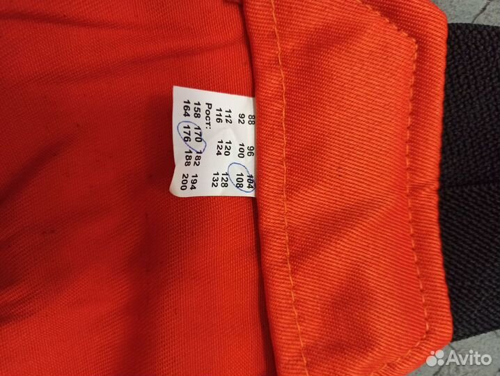 Костюмы Дорожник рабочий Восток-сервис, Тракт