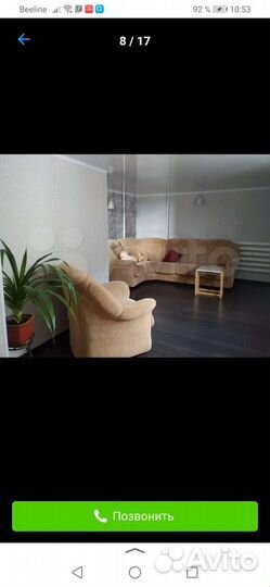 Мягкий уголок