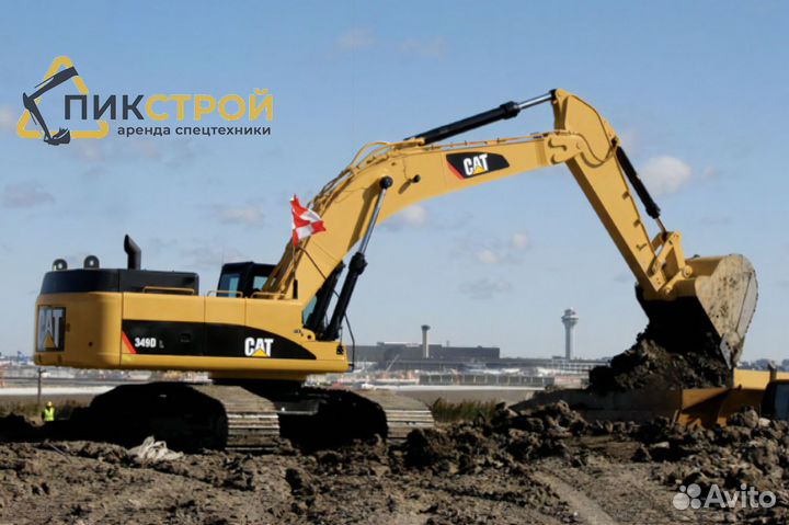 Аренда гусеничного экскаватора