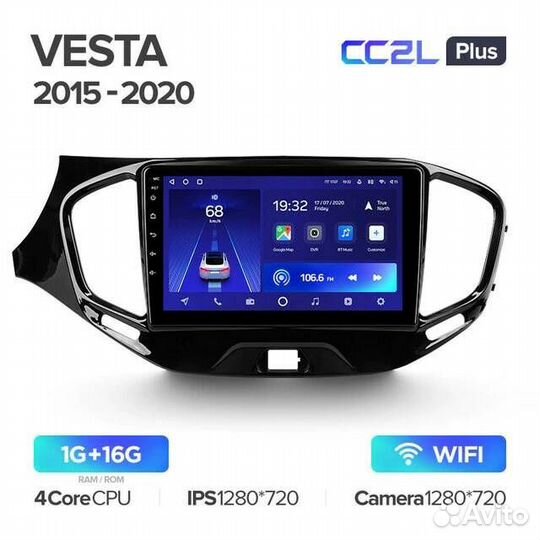 Магнитола teyes для лада Веста