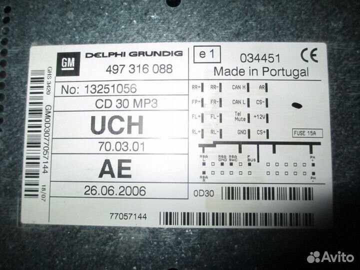 Магнитола Opel Antara 2007-2015,Zafira B 2005-2012