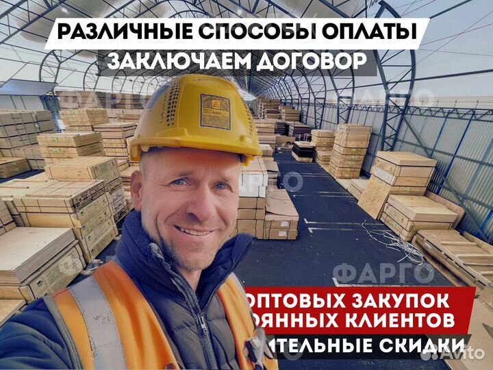 Фанера фк / высокое качество