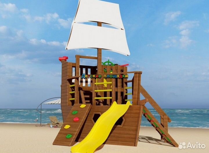 Спортивная площадка