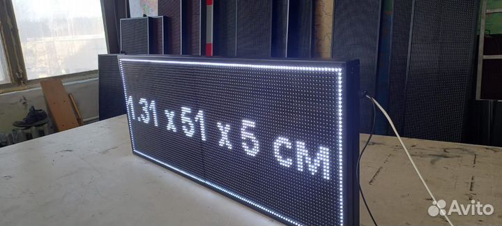 Бегущая строка 131х51х5 см белого свечения