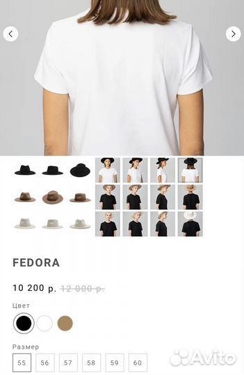 Шляпа cocoshnik