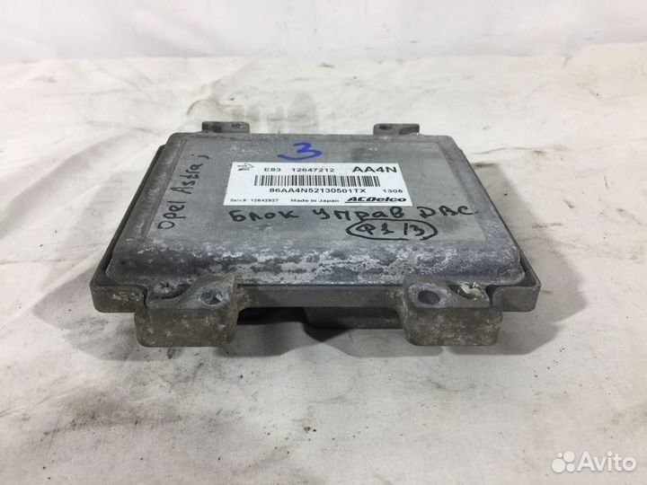 Блок управления двигателем Opel Astra J