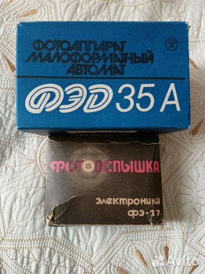 Вспышка для Фотоаппарата фэд35А