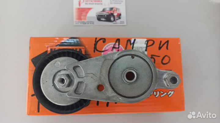 Натяжитель ремня привода навесного оборудования