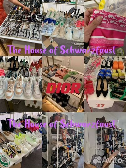 Выкуп с иностранных дисконтов и аутлетов + Poizon