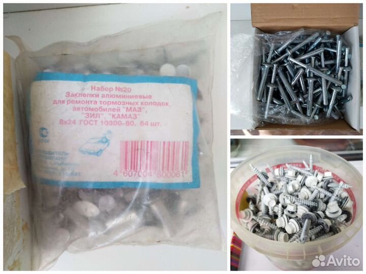 Инструмент