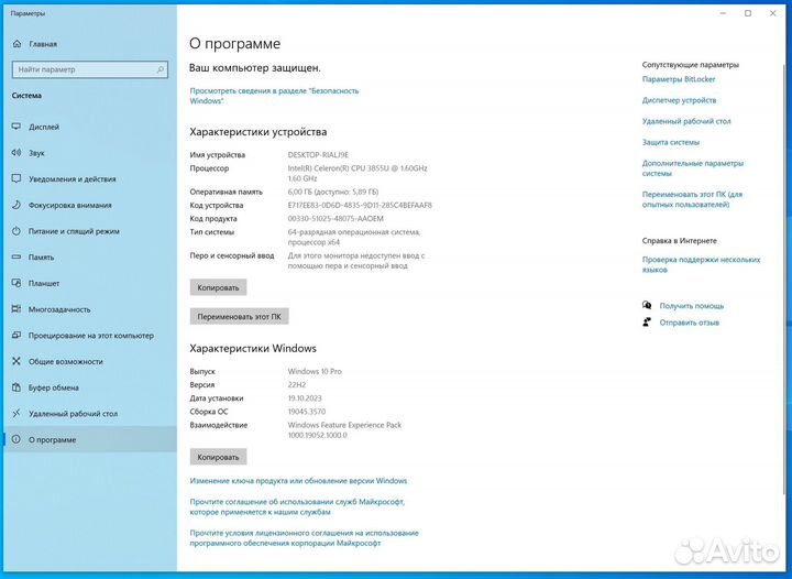 Неттоп HP 260 G2