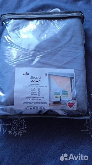 Занавески на кухню