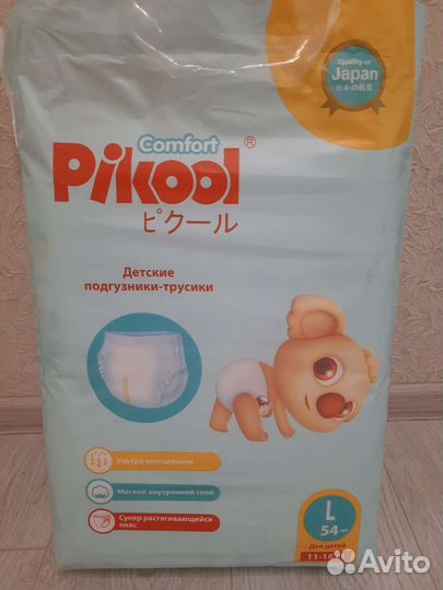 Подгузники Pikool Comfort. Размер 5 (11-16 кг)