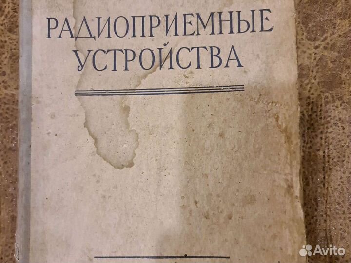 Раритетные книги СССР для выживания