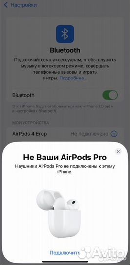 Наушники Airpods pro 2 с шумоподавлением