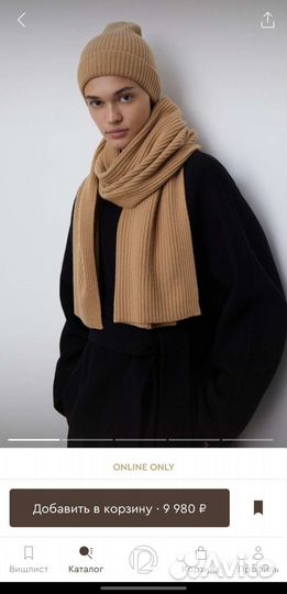 Новый шарф 12 storeez шерсть