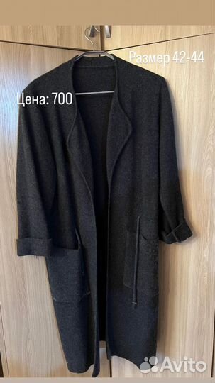 Женские вещи