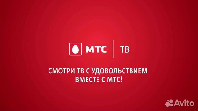 Комплект спутникового тв МТС