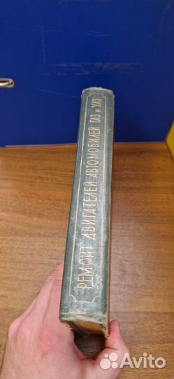 Книга по ремонту двигателей УАЗ, газ