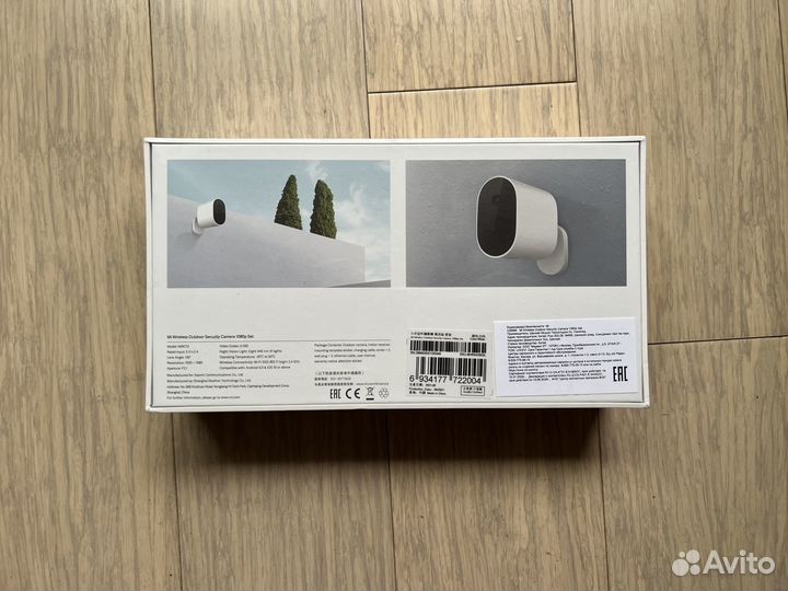 Mi Wireless Outdoor Security Camera 1080p Set