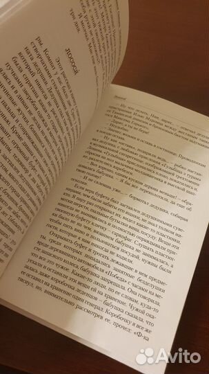 Санаев Похороните меня за плинтусом коллекционное