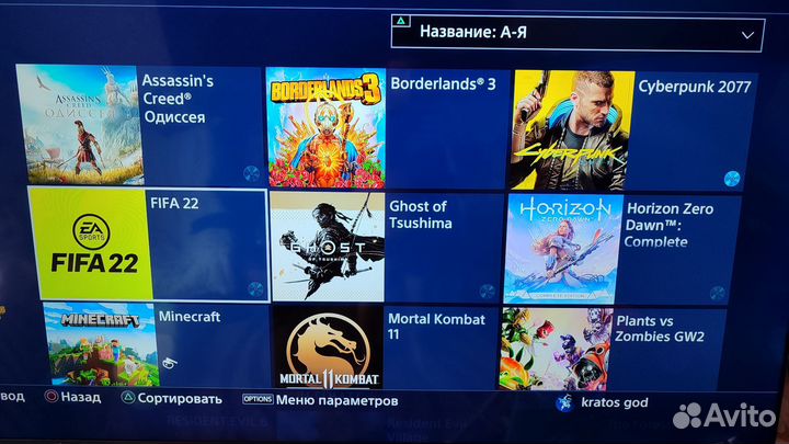 Sony PS4 pro 1tb игры в комплекте