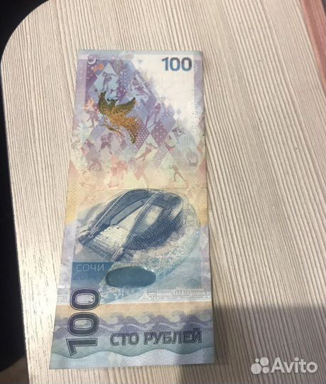 Купюра с редким номером аа