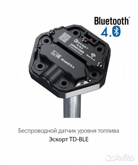 Установка глонасс, GPS мониторинг