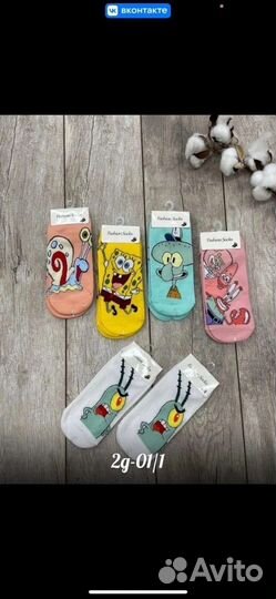 Носки женские