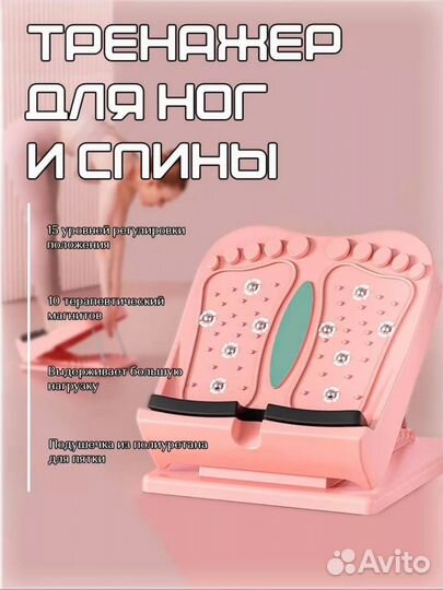 Массажер молекула