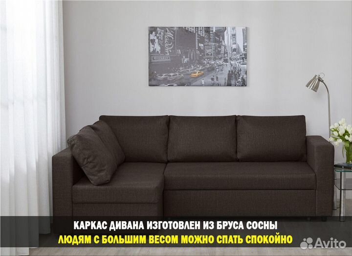 Диван 2 спальный