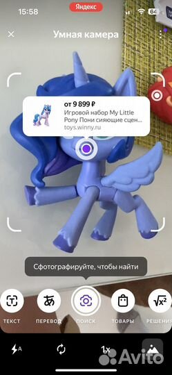 My Little Pony коллекция