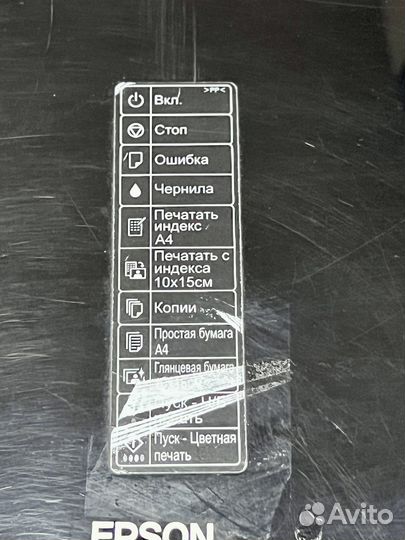 Мфу