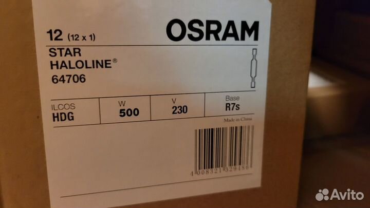 Лампа галогенная r7s 500W Osram