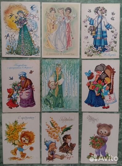 Советские открытки Поздравления. 60-80г. Чистые