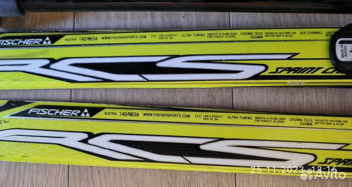 Беговые лыжи