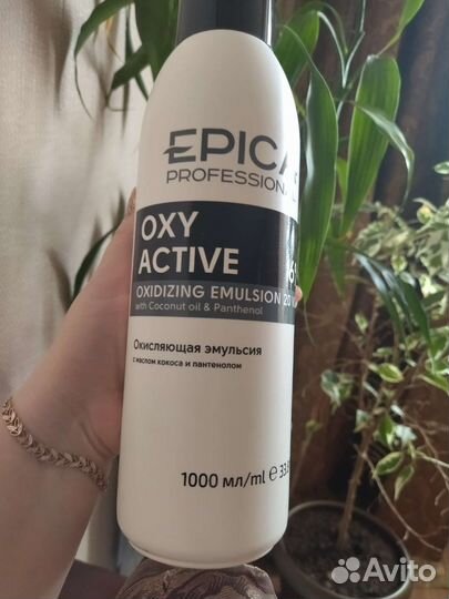 Окислитель Epica