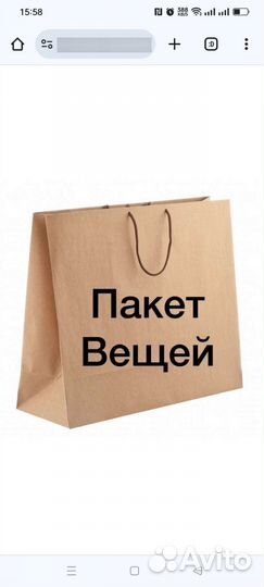 Вещи на девушку 42 бу