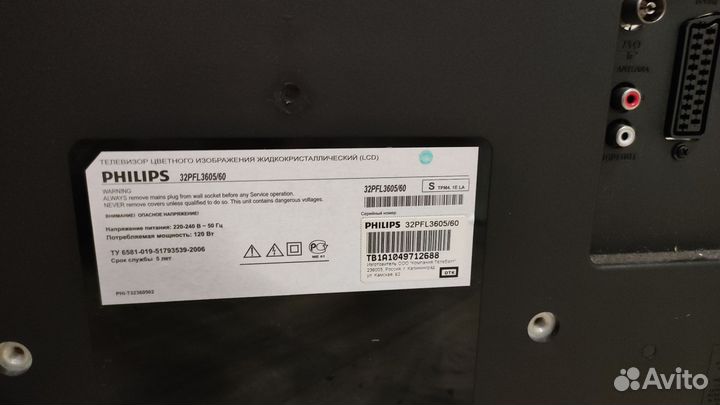 Телевизор Philips 32pfl3605
