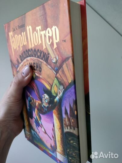 Книги гарри поттер