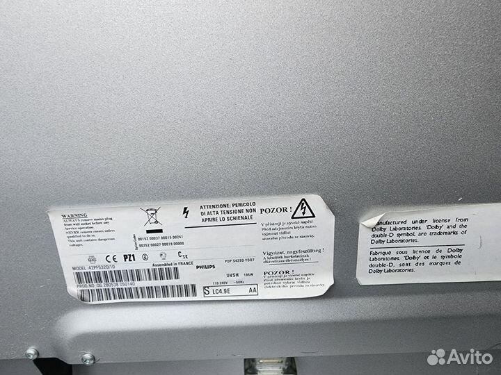 Телевизор бу