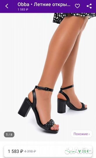 Босоножки женские 40 размер новые