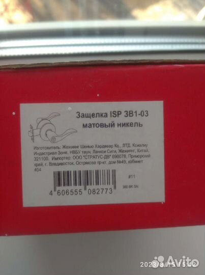 Дверные ручки новые