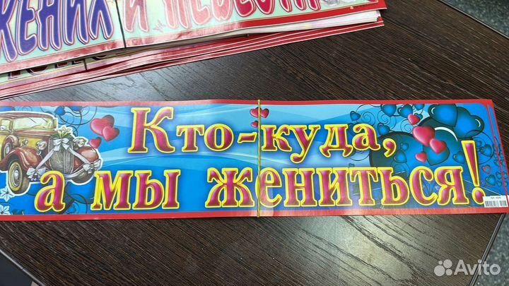 Наклейки на автомобиль