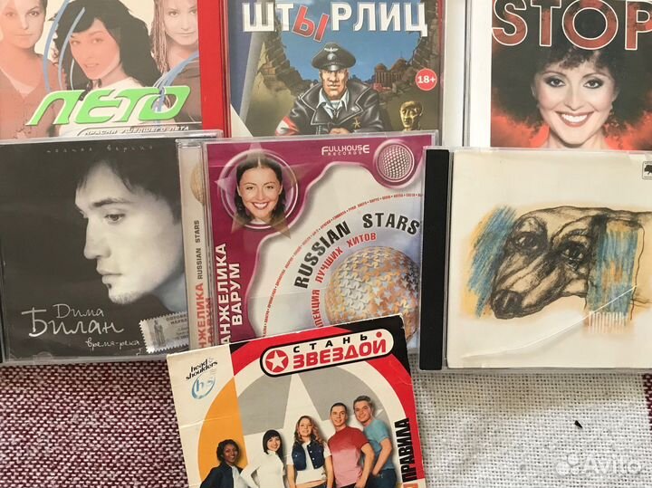 Музыкальные cd диски