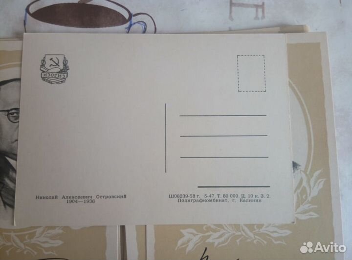 Открытки фото Писателей 1958год