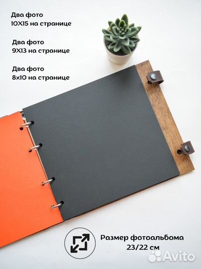 Свадебный фотоальбом ручной работы