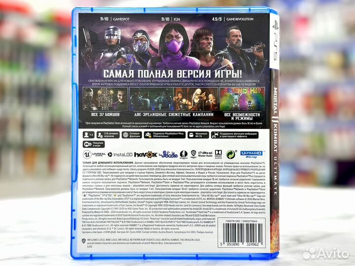 Mortal Kombat 11 (PS5) Б/У